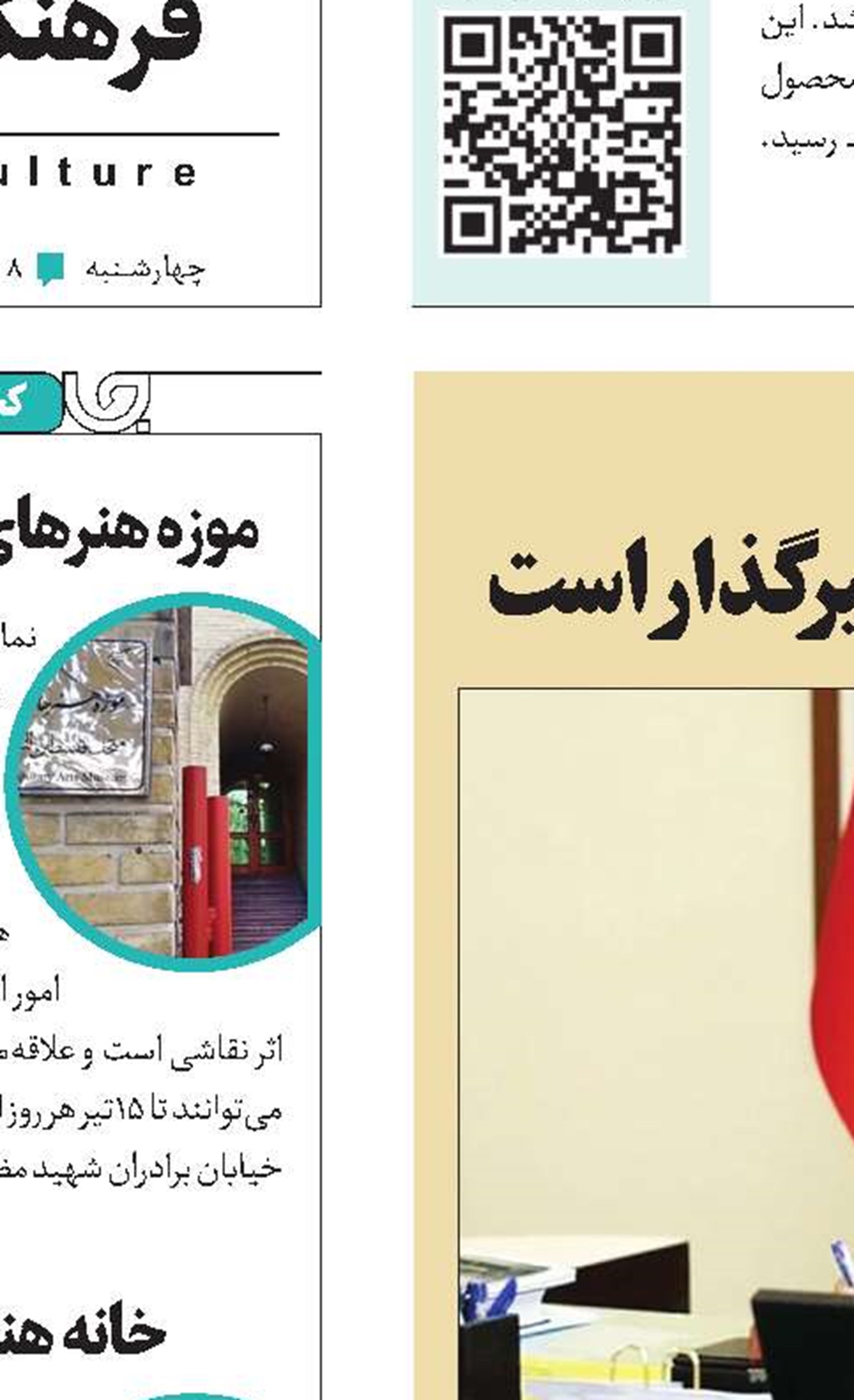 «هناس» یک اثر موفق و تاثیرگذار است