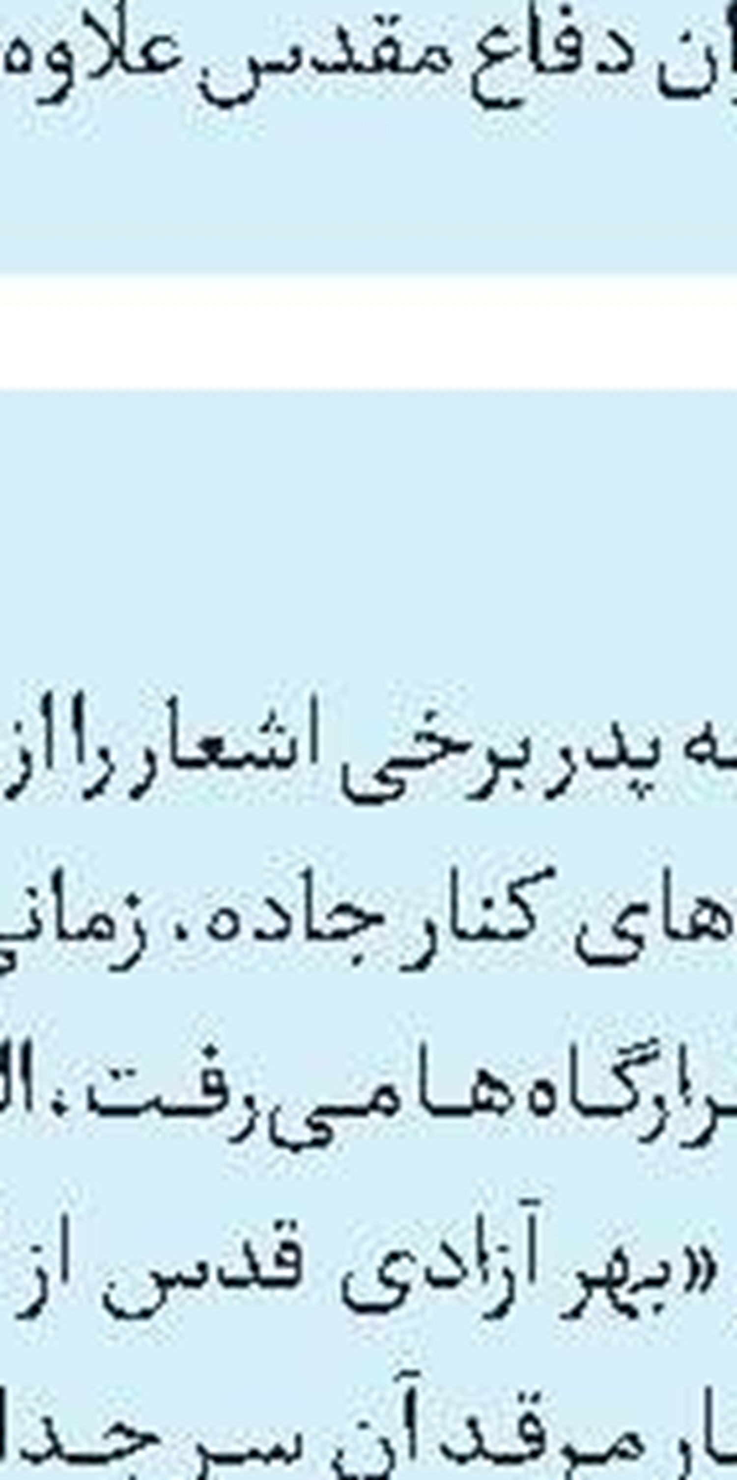 تانک و نفربر