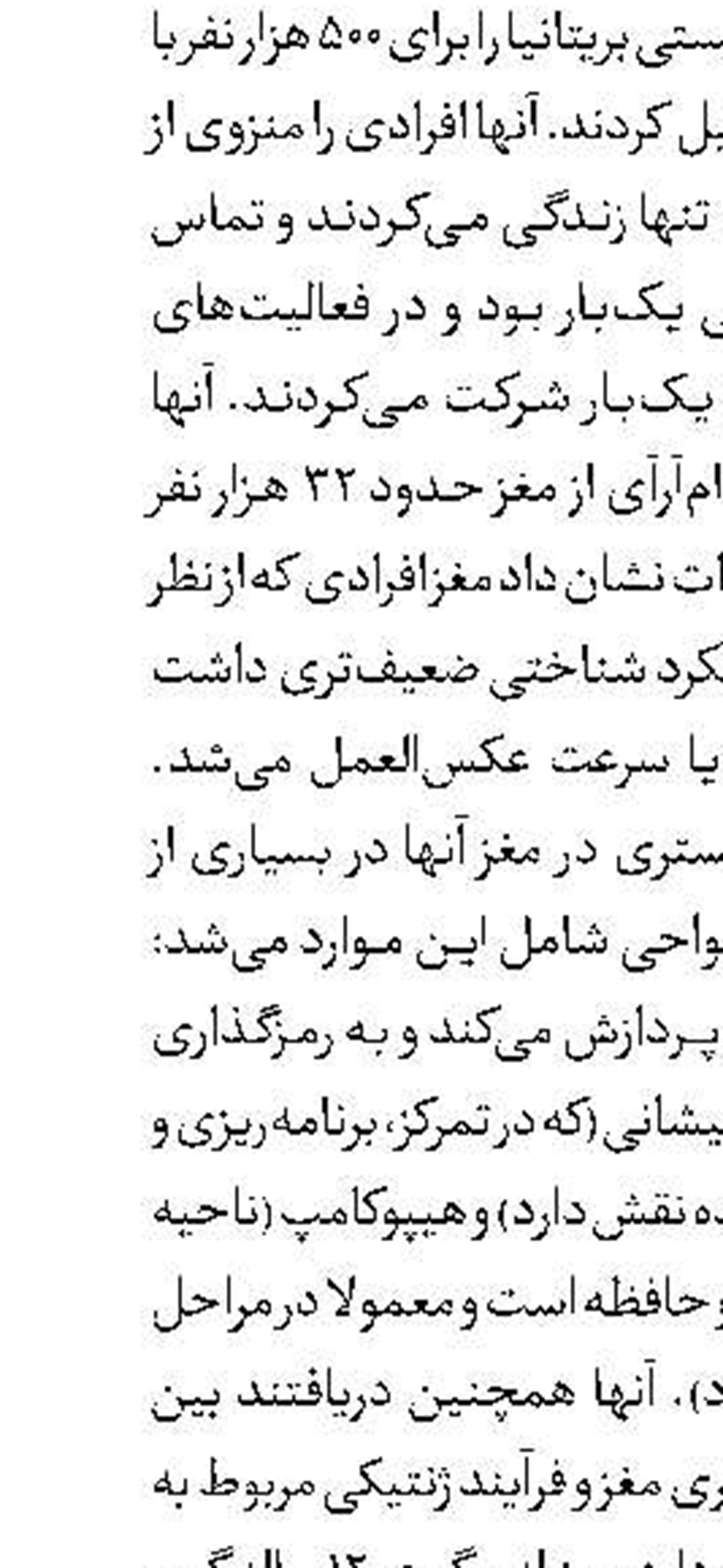 پیشخوان دانش