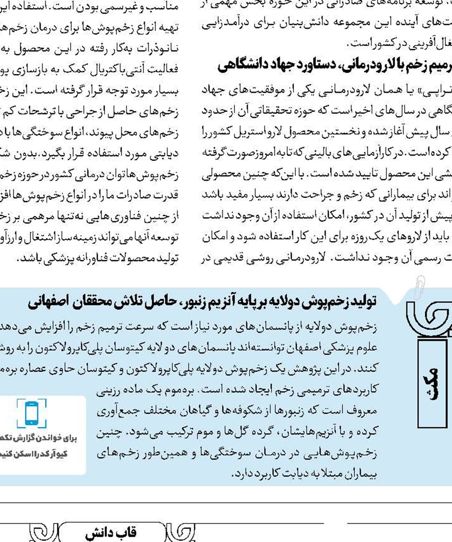 آبله‌میمون فعلا در وضع اضطراری نیست