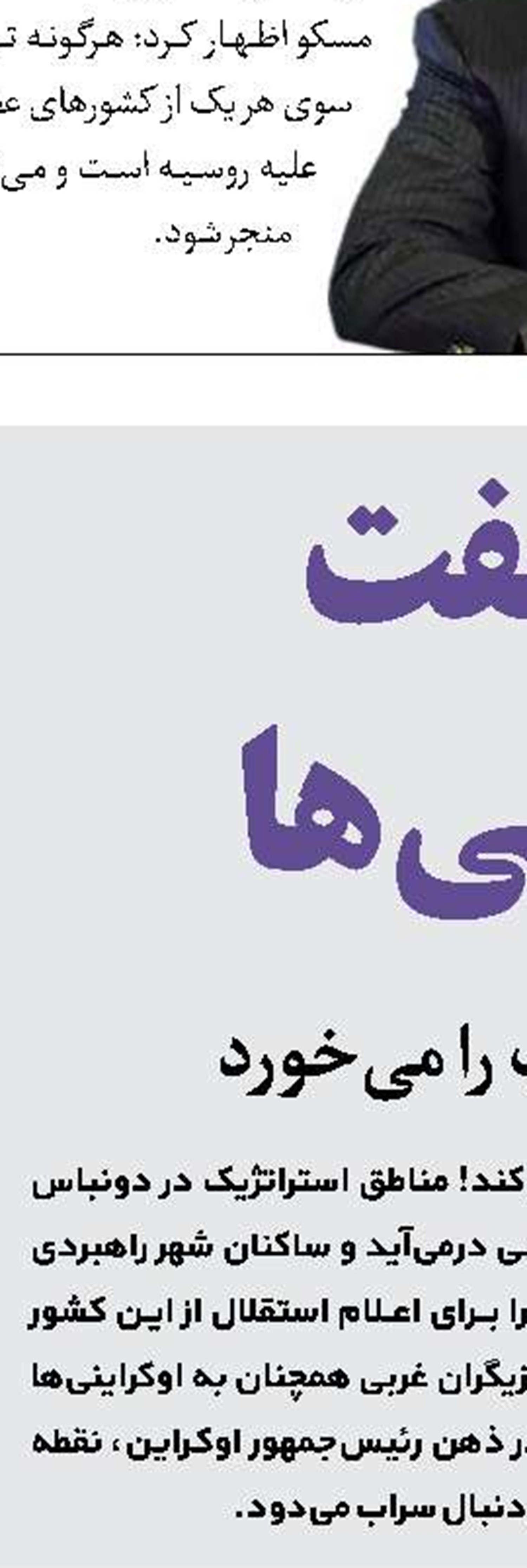 کار سخت میقاتی برای تشکیل دولت لبنان