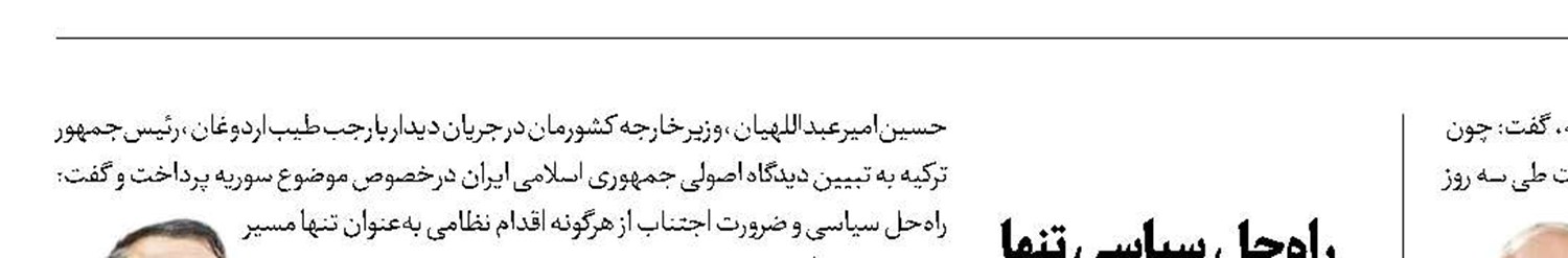 اخبار