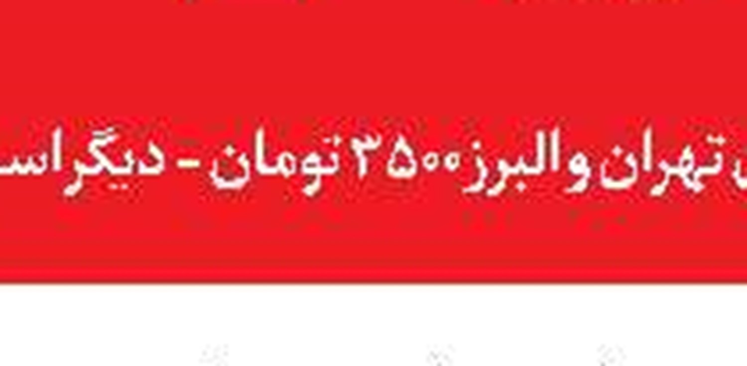 اوقات شرعی