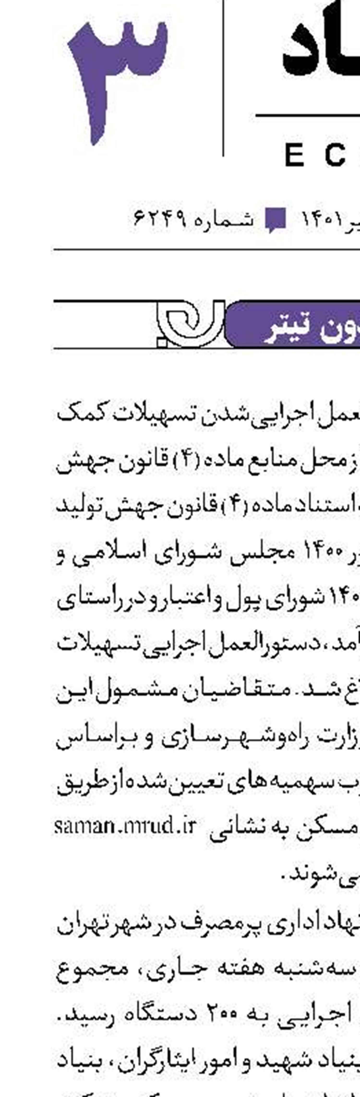 بدون تیتر