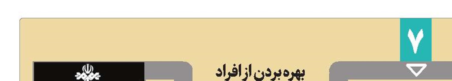 چند پیشنهاد دیگر از کارشناسان