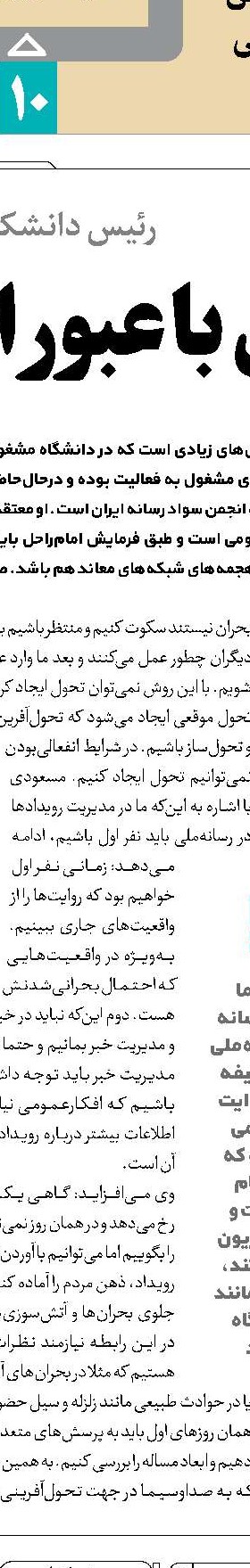 لزوم بالندگی محتوا