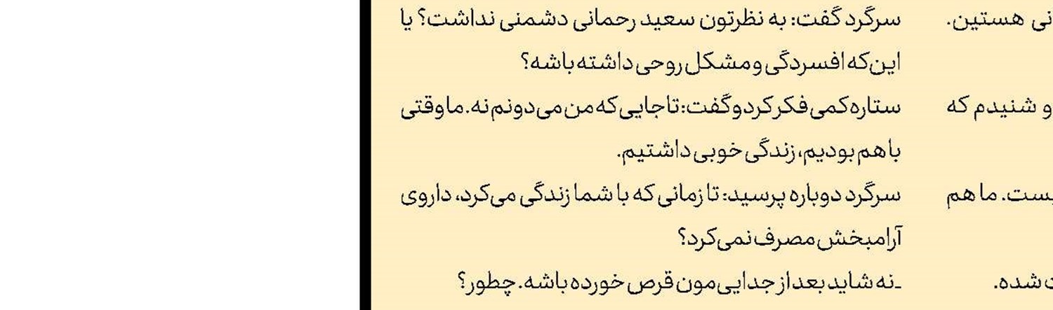 هشدار پلیس درباره گواهینامه‌های جعلی