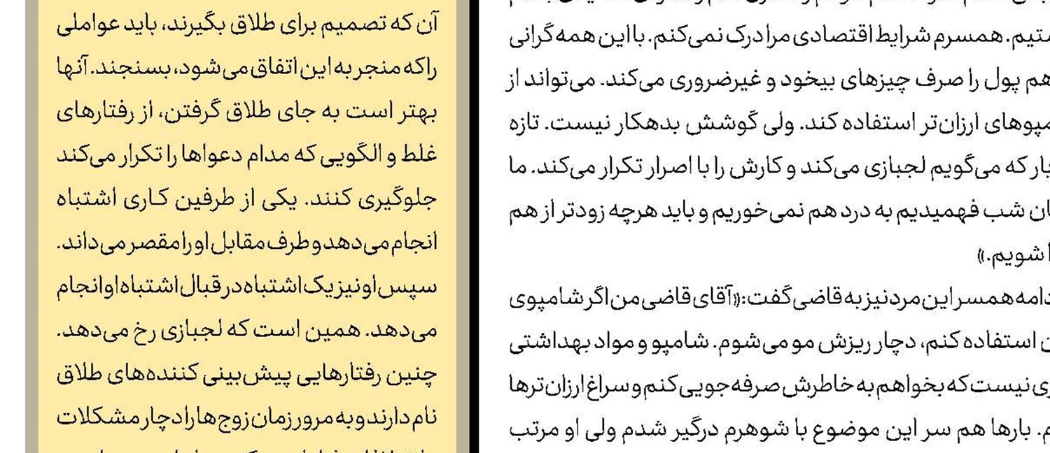 چطور جرم سرقت را ثابت کنیم؟