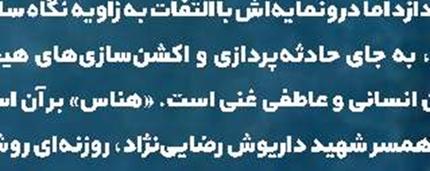 توافق باخت - باخت!