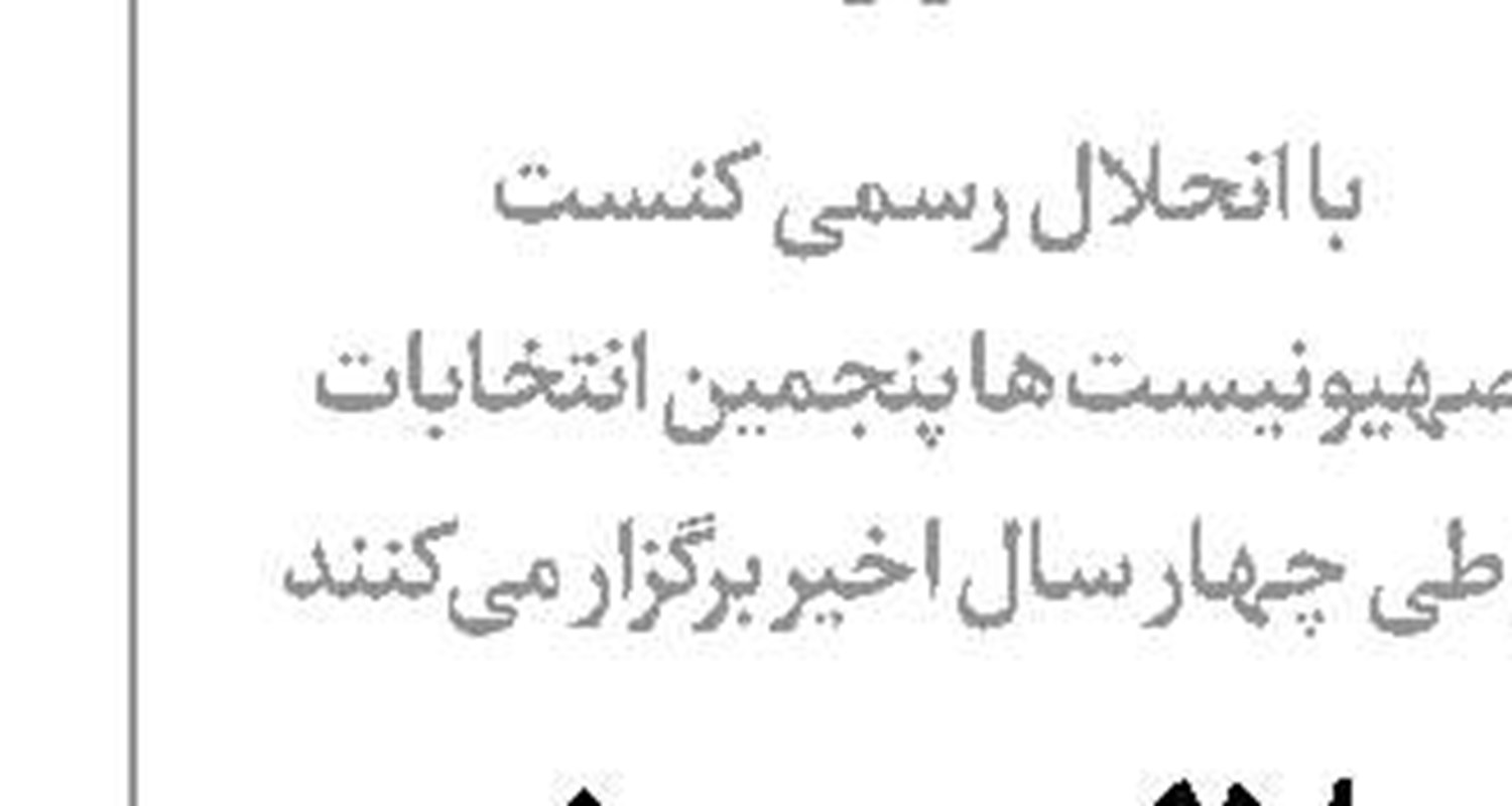 حرف‌های درگوشی پشت‌سر  یک «سالاد»