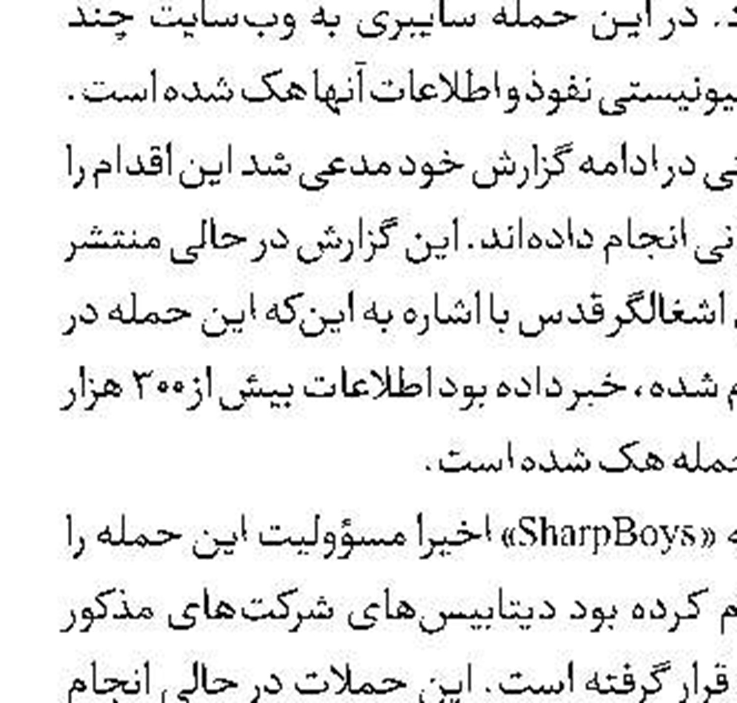 تدابیر چادرملو برای عبور از بحران انرژی