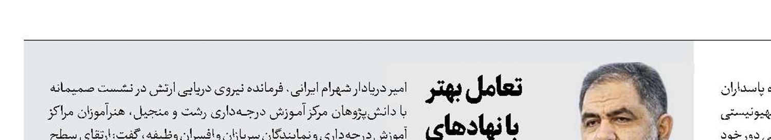 اخبار
