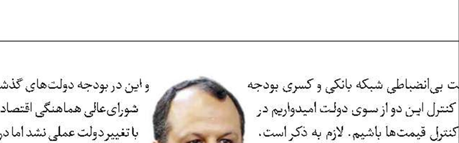 بازگشت ارز ترجیحی به گمرک