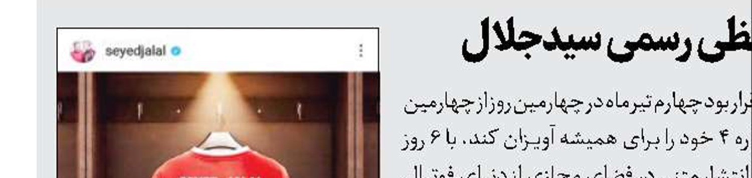  جهش 104درصدی عملکرد بانک ملت