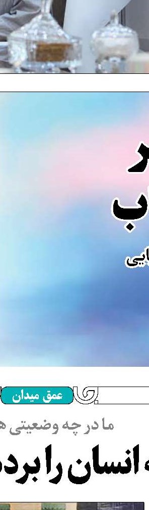 بازیگری به ‌مثابه بازیگری