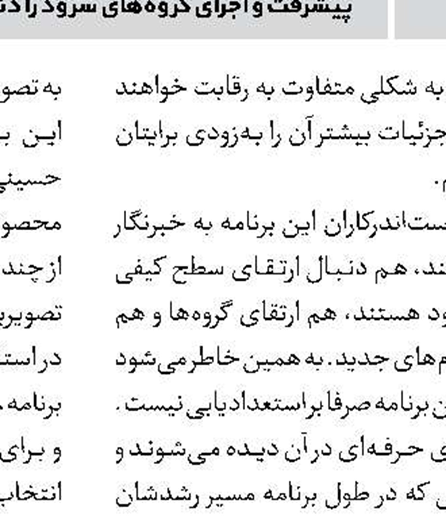 سینما، واقعا بی‌رحم است