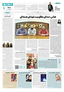 page