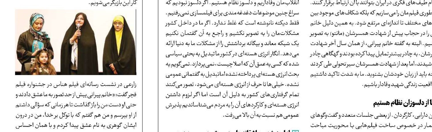 نمای متوسط