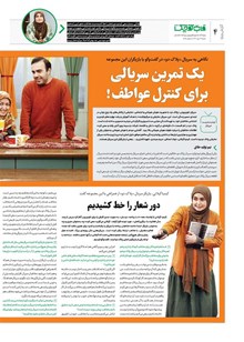 page