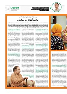 page