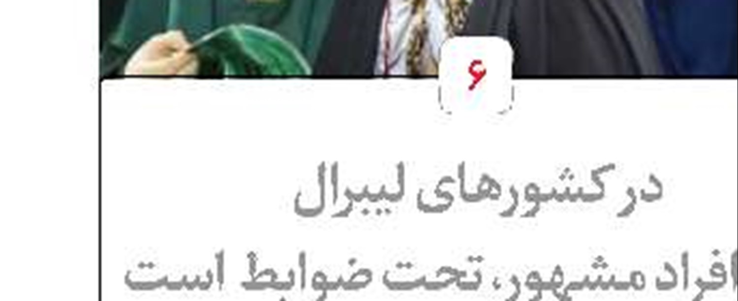فاصله‌هایی که با پول نزدیک می‌شود!