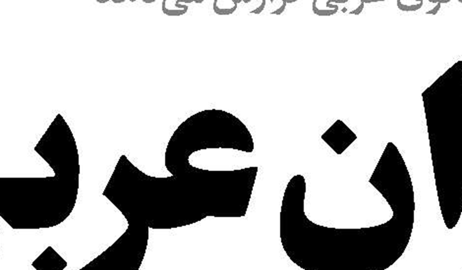 منوی تمام ایرانی