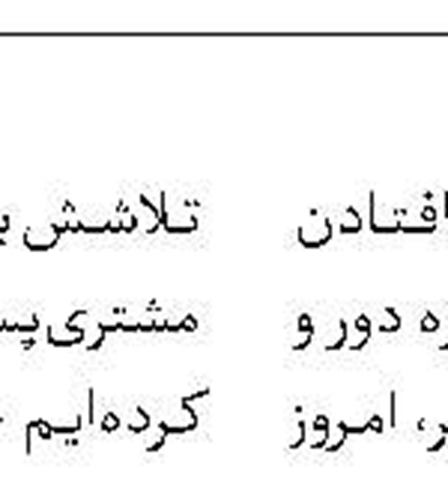 آسیب جشنواره‌ها بر شعر آیینی