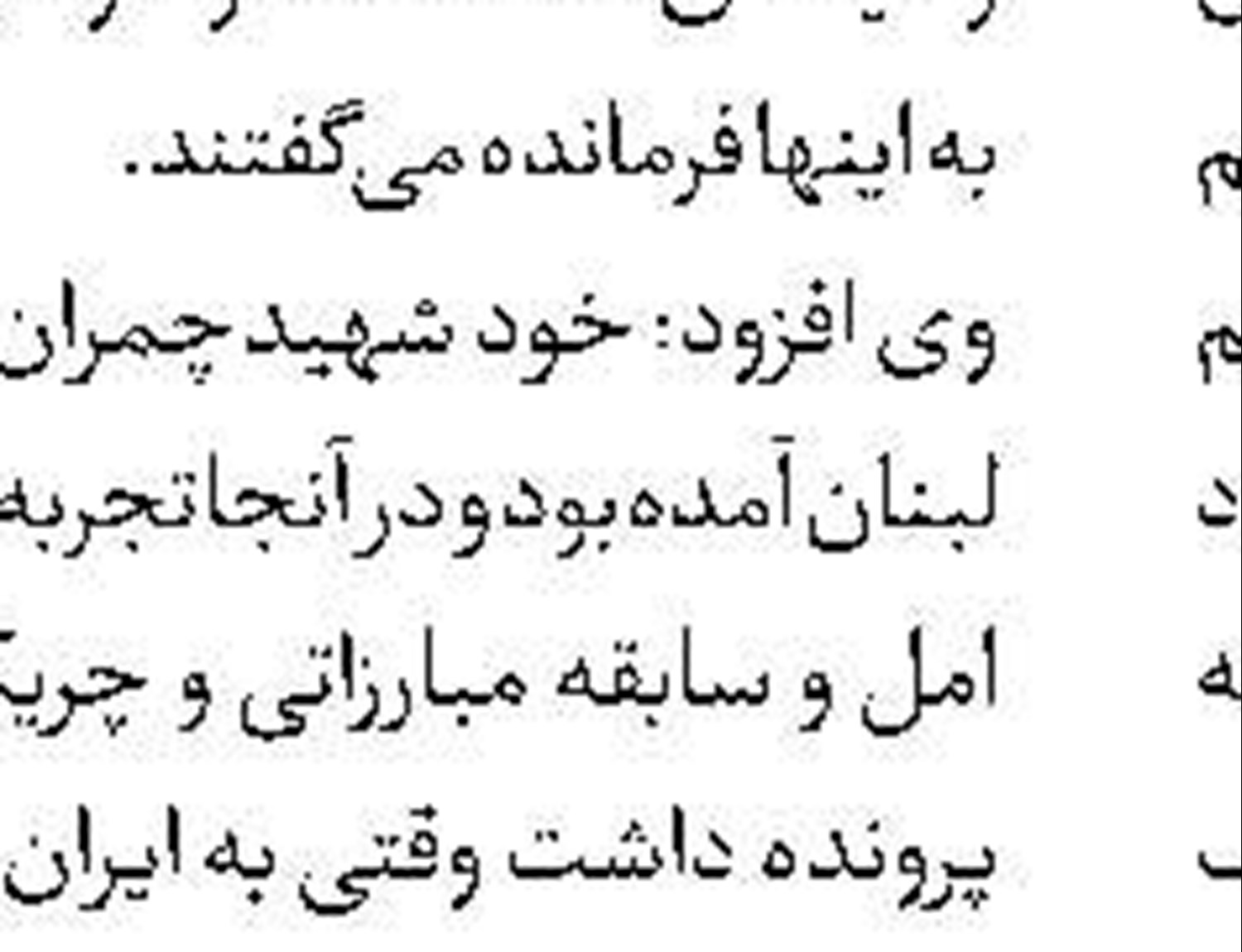 پویانمایی ایرانی رشد کرده است