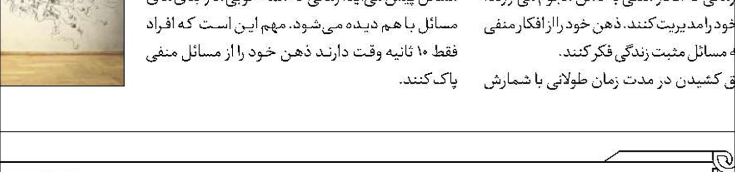 قبح‌زدایی از بی‌حجابی به سبک سلبریتی‌های مجازی