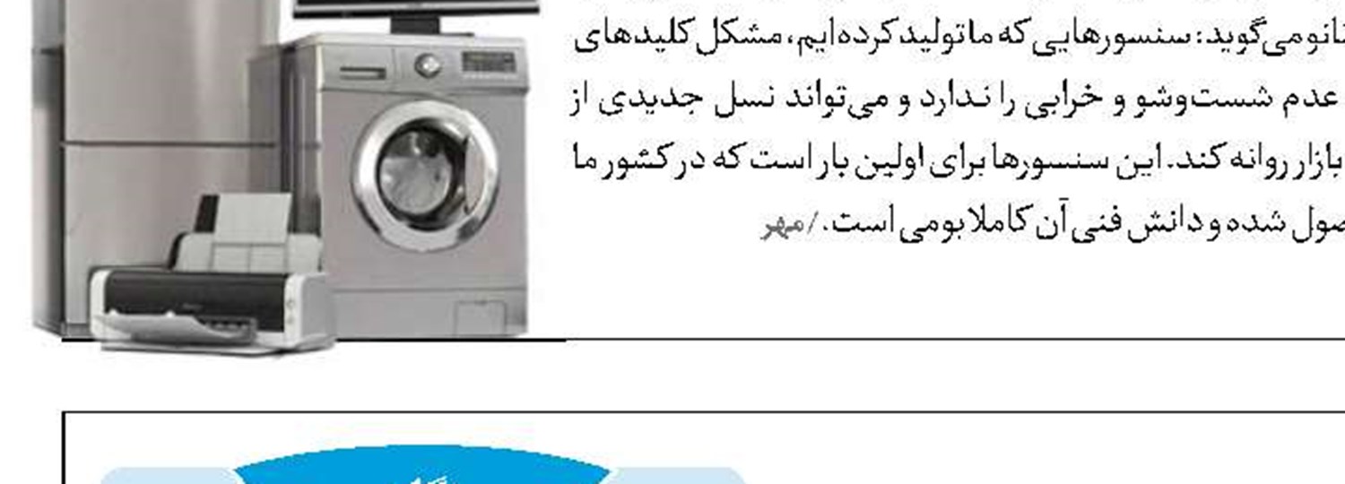 جولان بیماری‌ها‌‌ در زمین گرم