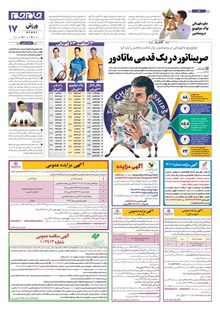 page
