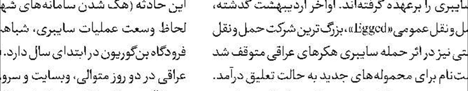 جابجایی رایگان زائران ایرانی با آمبولانس و بالگردهای عربستانی