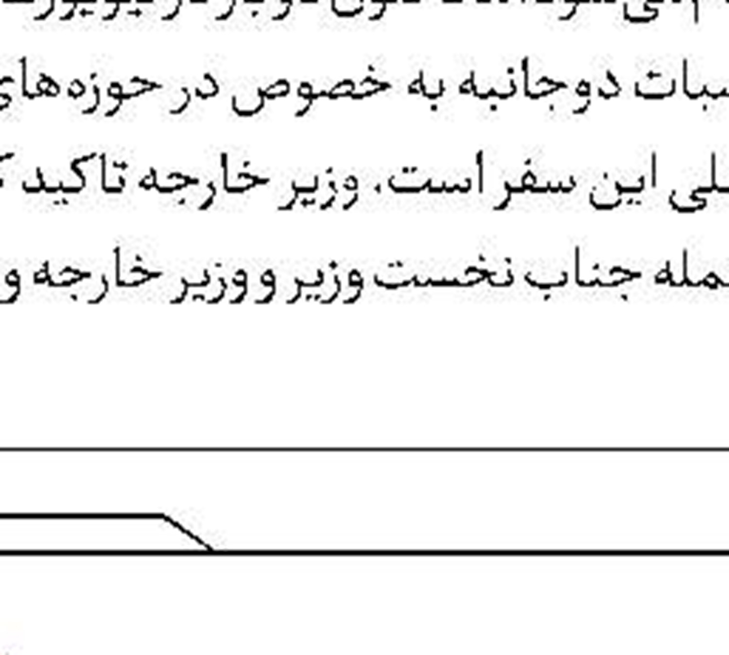 پایان شرطی‌سازی اقتصاد در دوره جدید