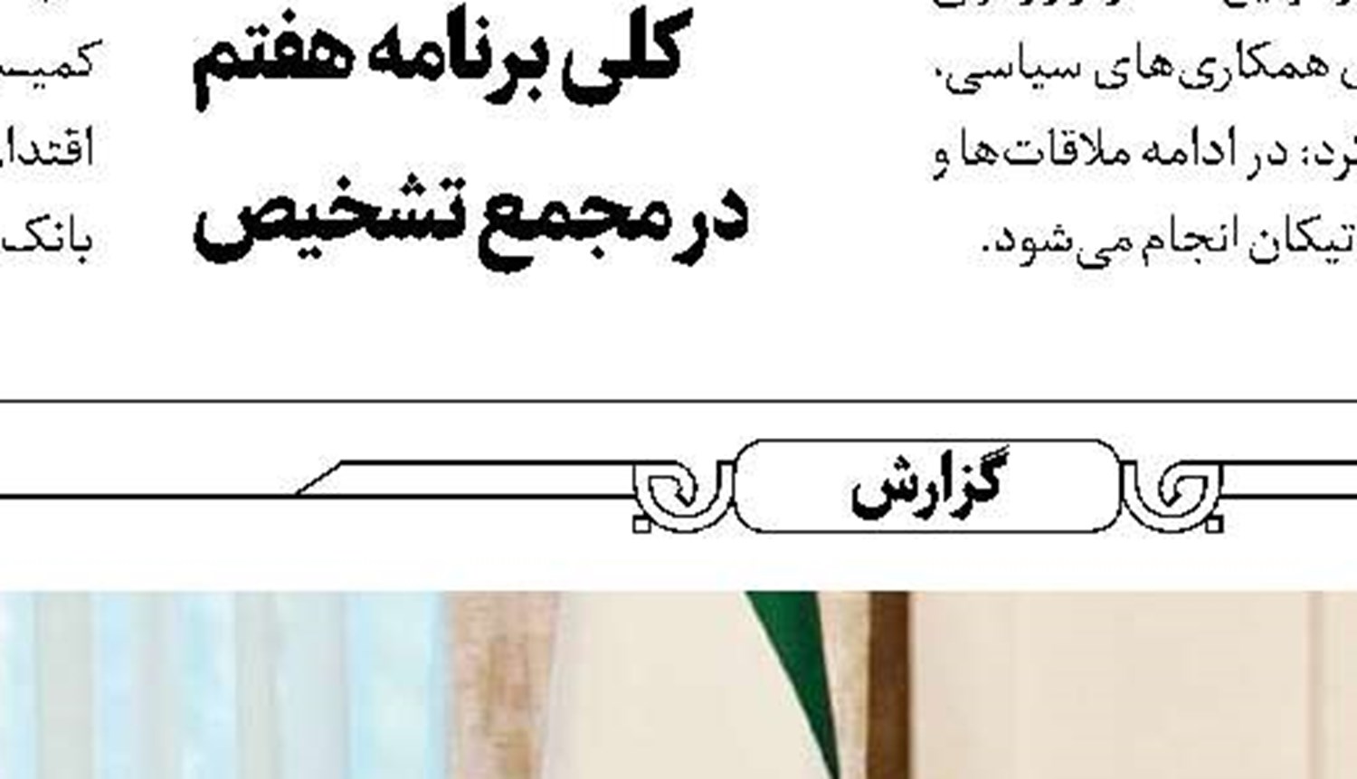 ناتوی ناتوان عربی