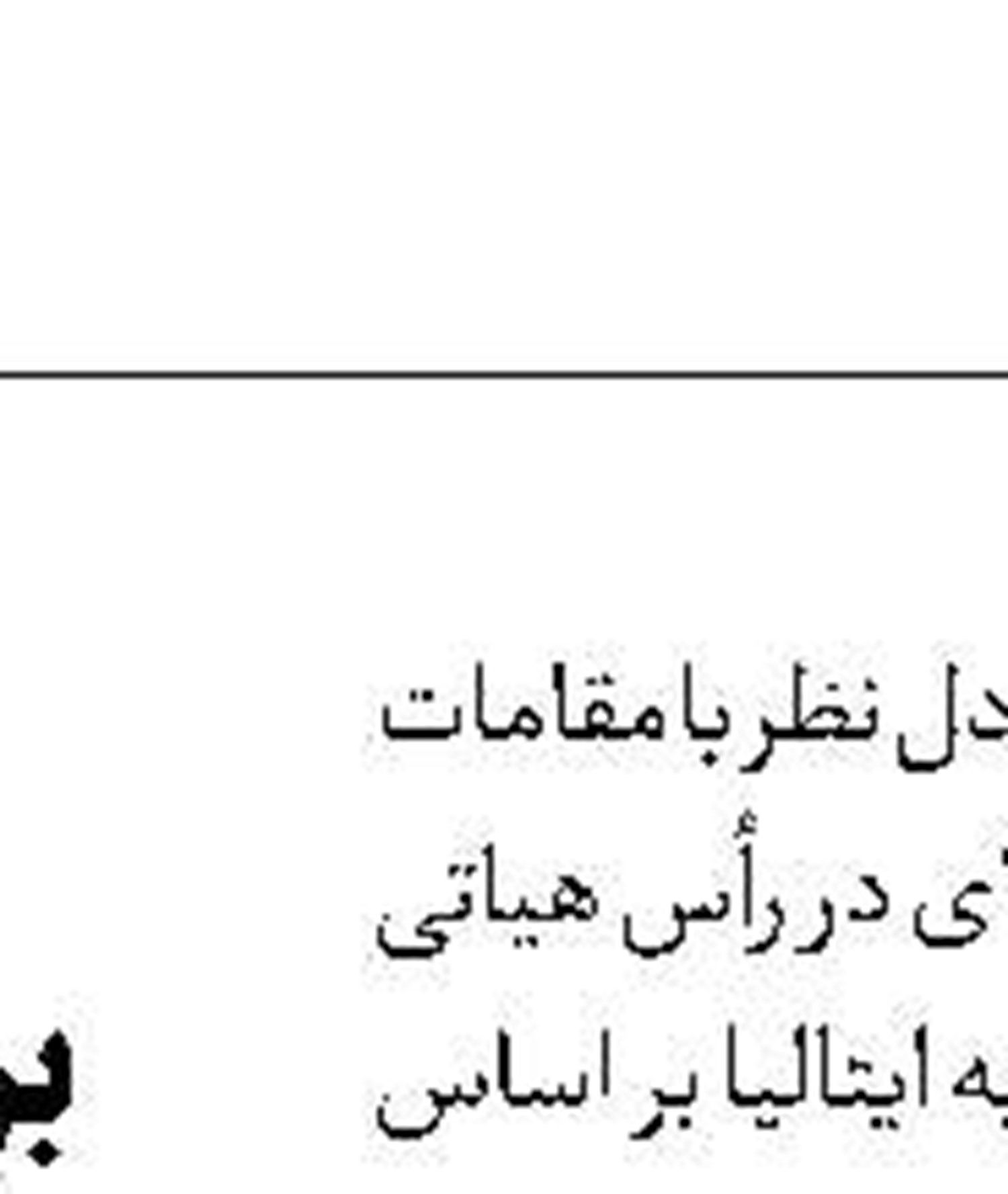 اخبار
