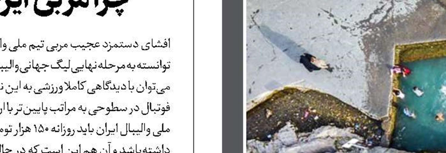 سد می‌سازم، پس هستم!
