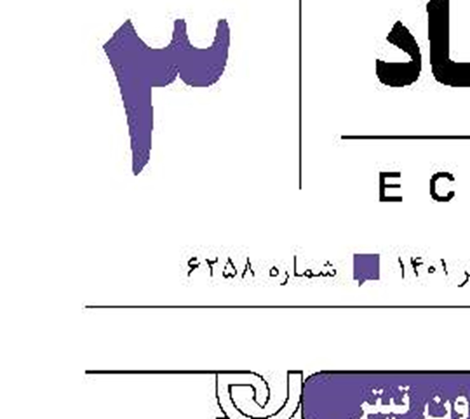 بدون تیتر