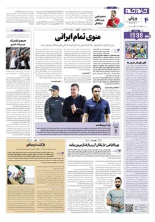 page