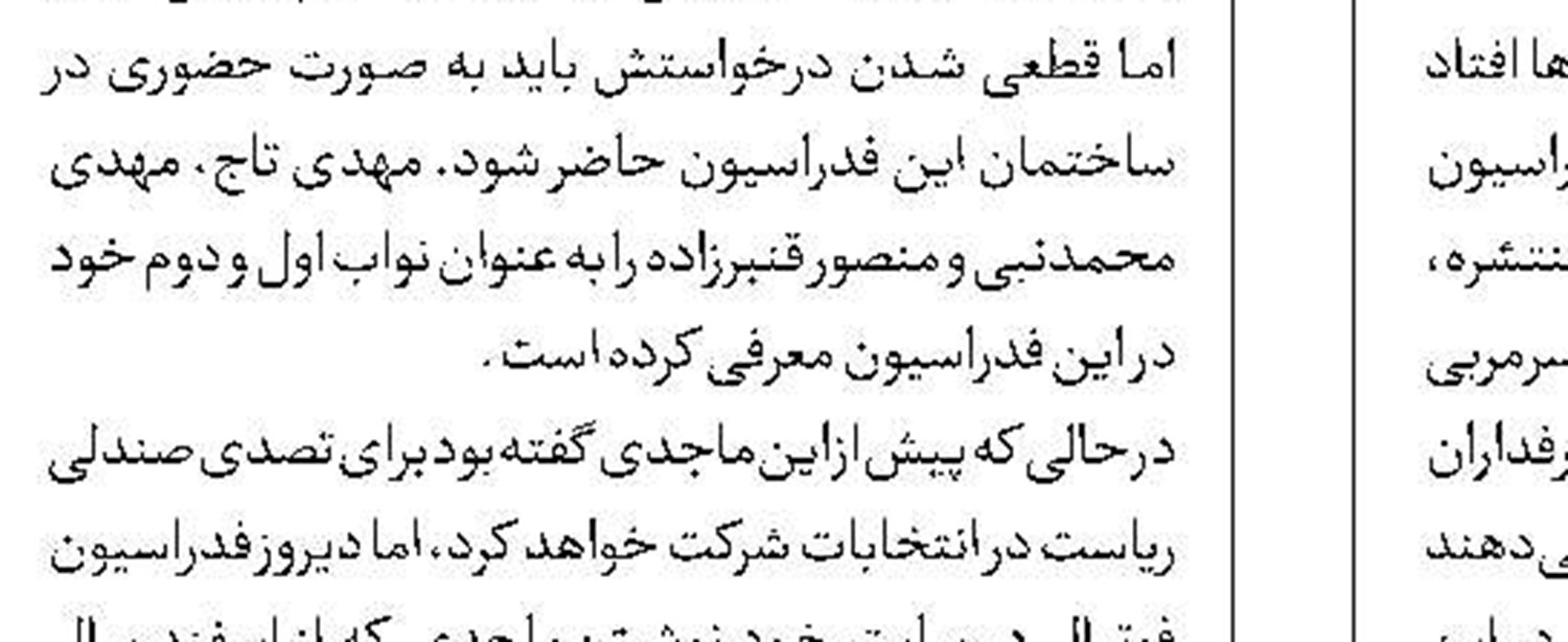 بازگشت ترمیناتور