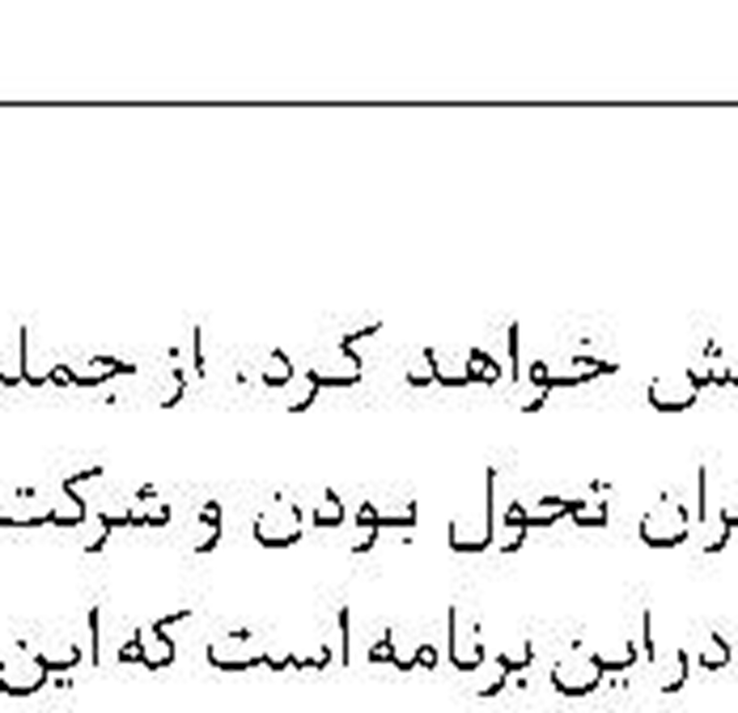 باشگاهی که برای نوجوانان امید می‌آورد 