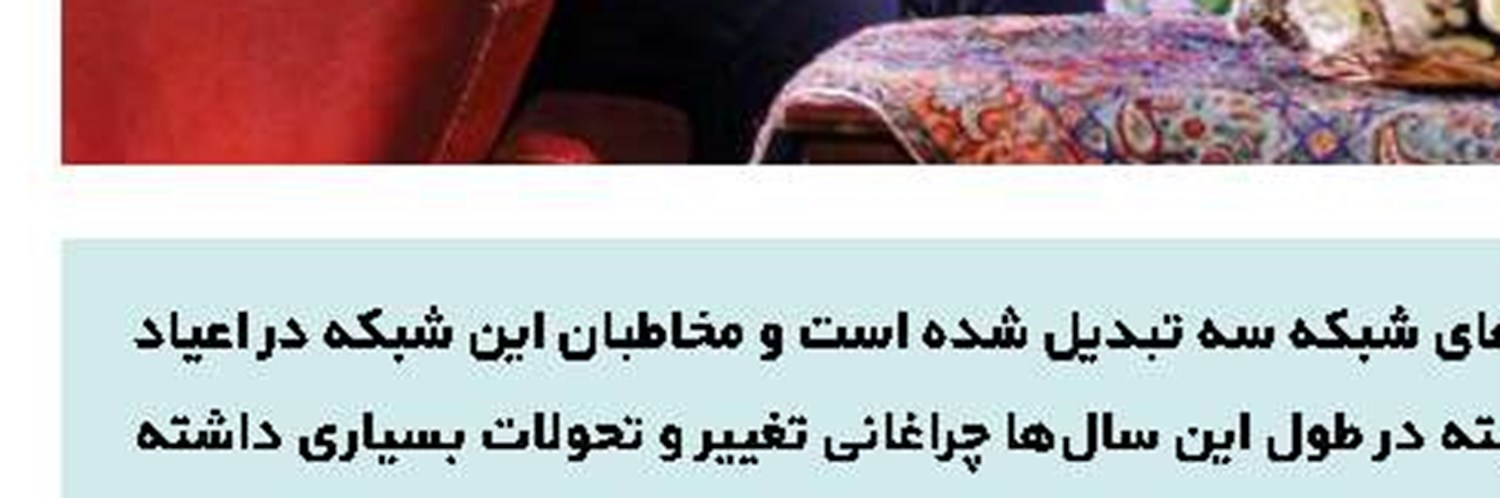 هیچ رسانه‌ای جای رادیو را نمی‌گیرد