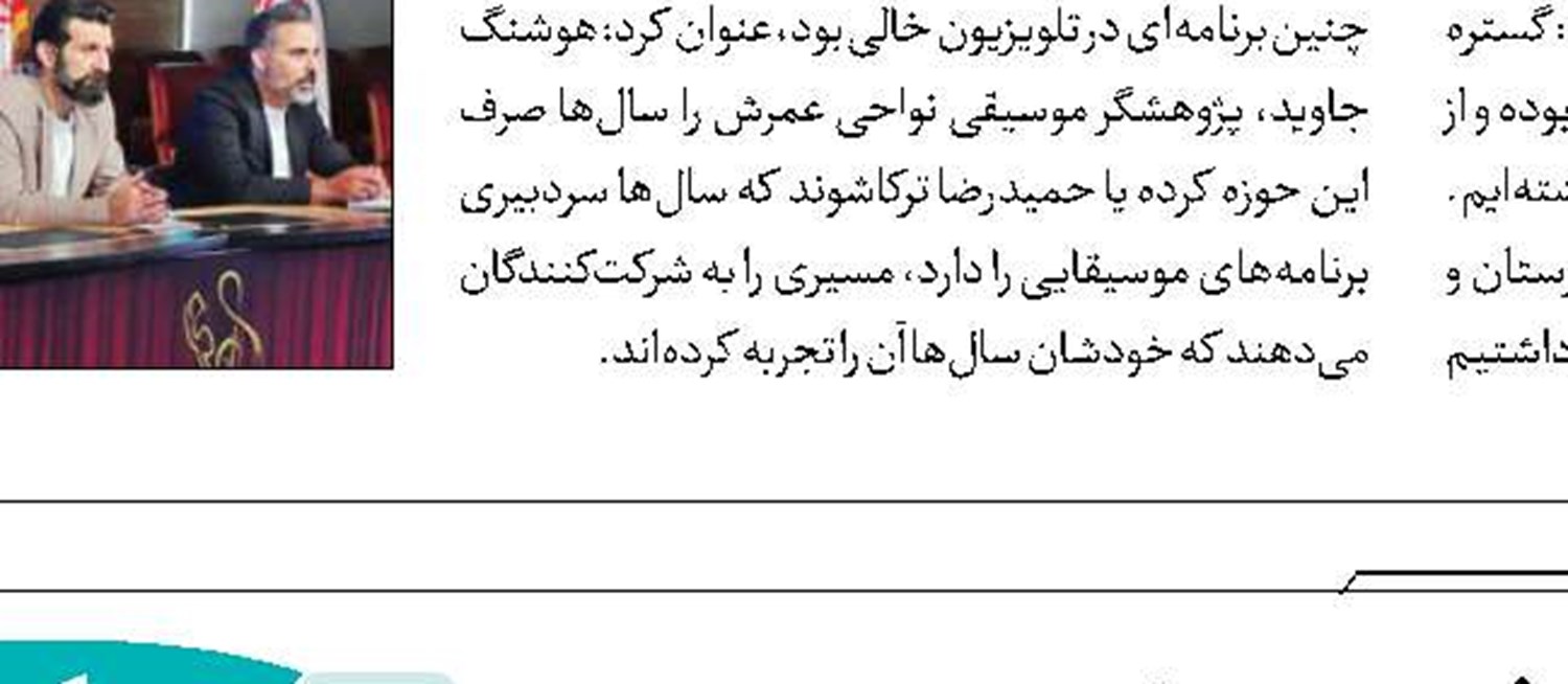 «کافه خبر» به صرف سلامت