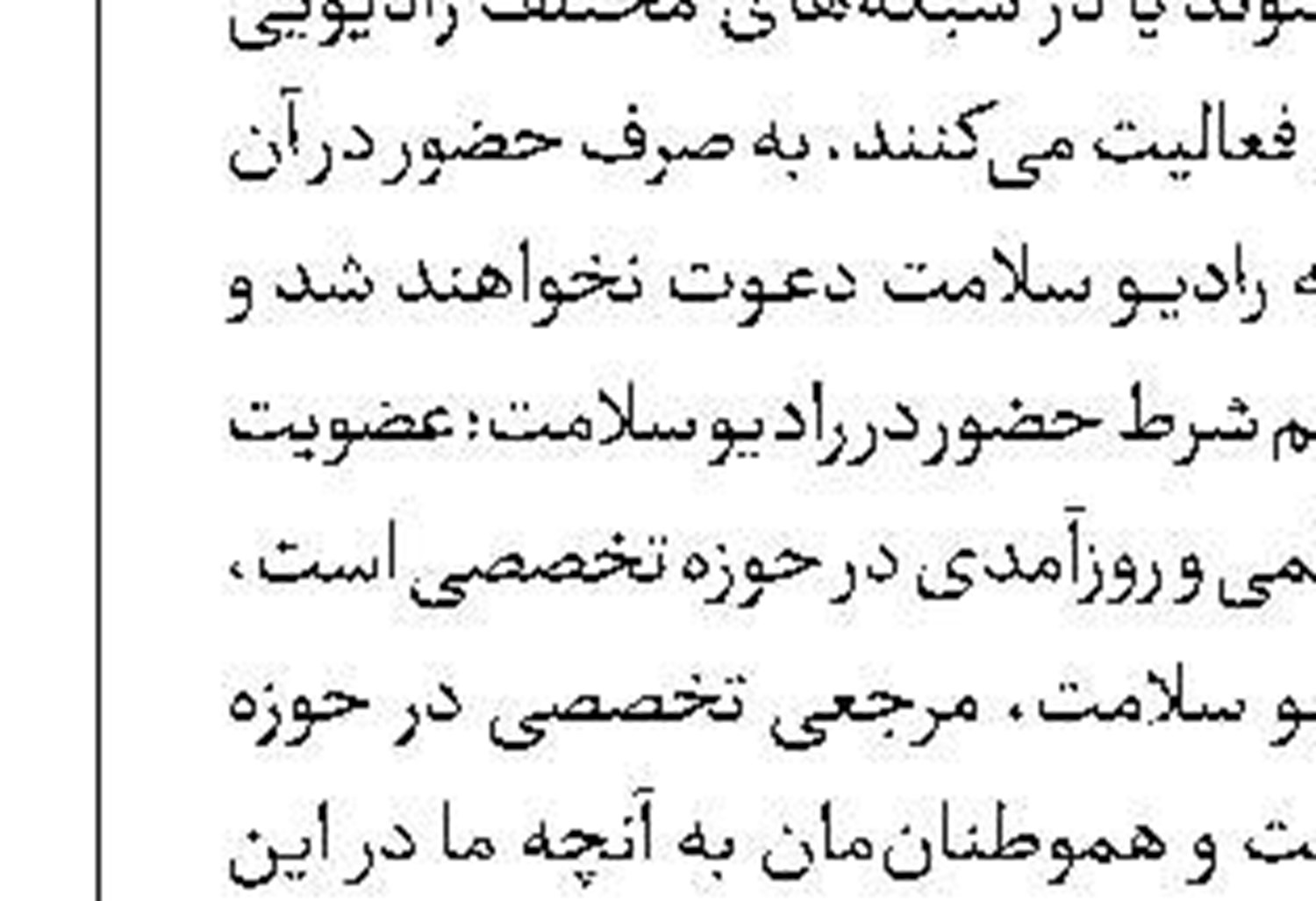 تلخ و شیرین فرزندآوری در «پریزاد» 