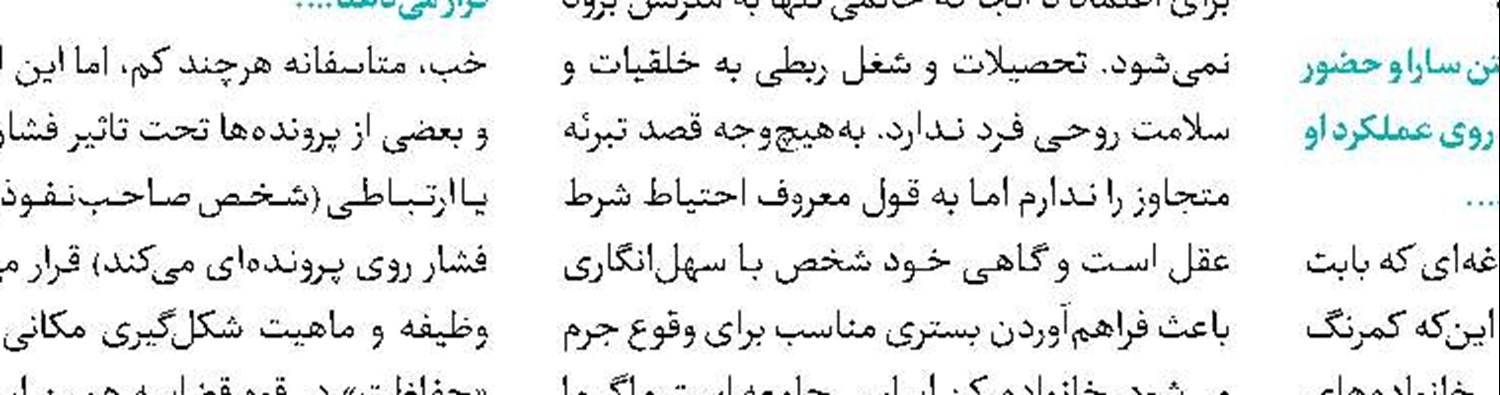 افزایش همکاری ایران و چین در حوزه سینما