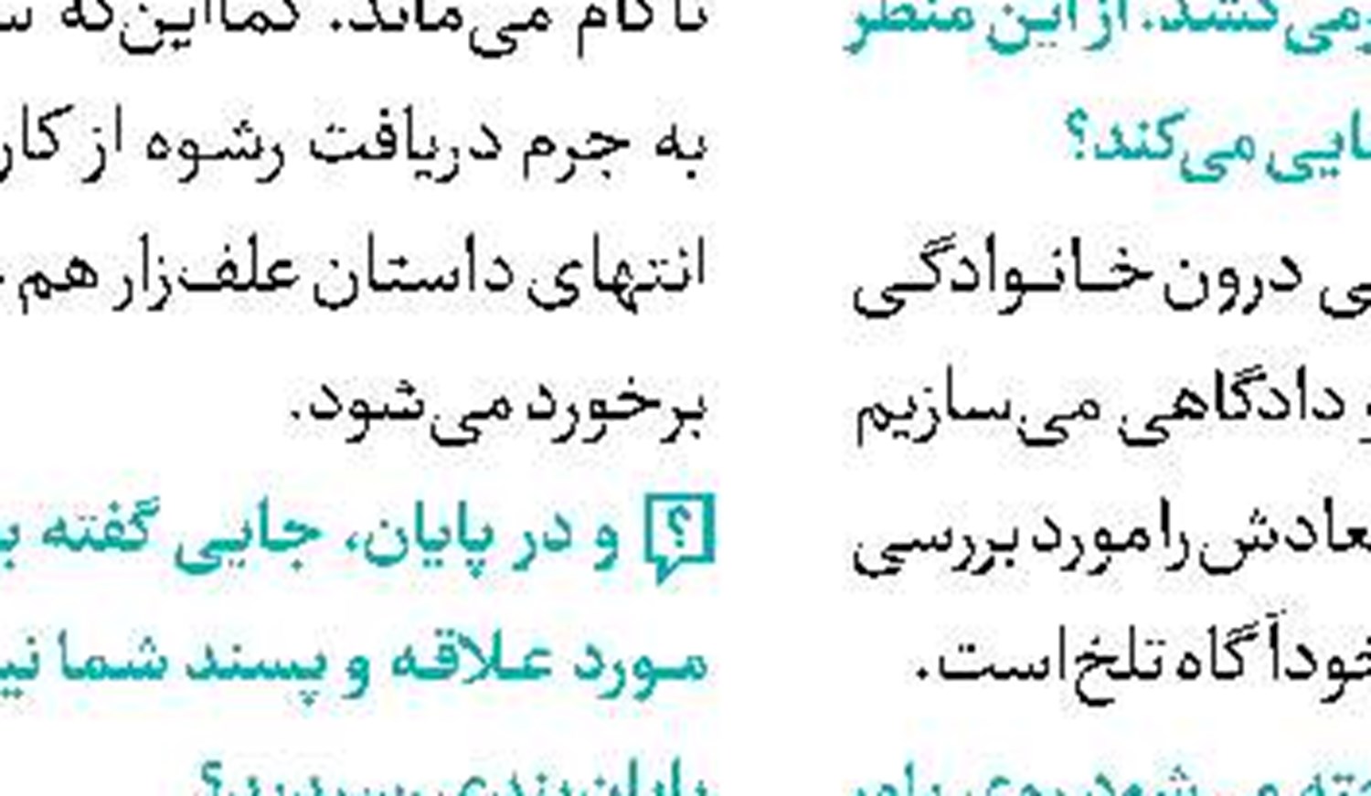 علی انصاریان دوباره روی پرده نقره‌ای