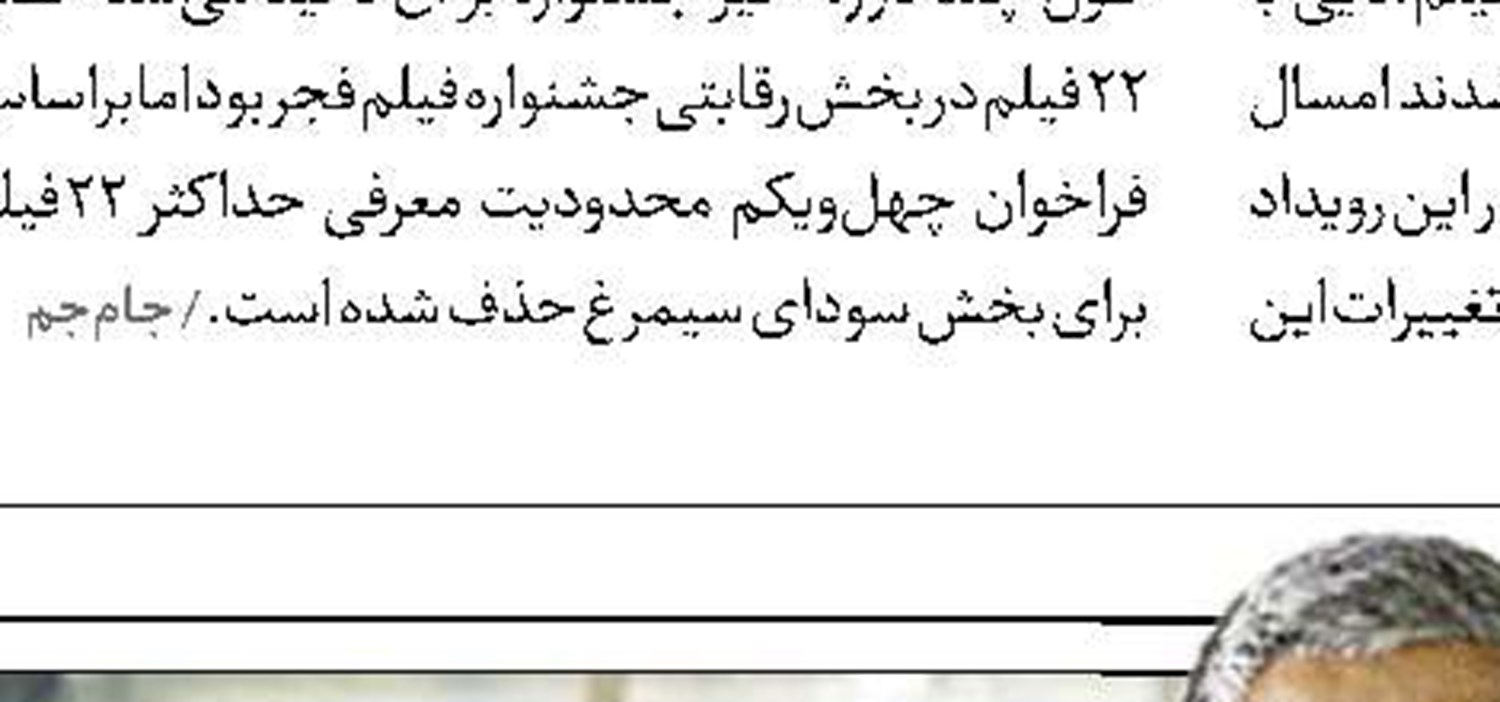برخی راویان جنبش «می‌تو» خودشان هم مقصرند