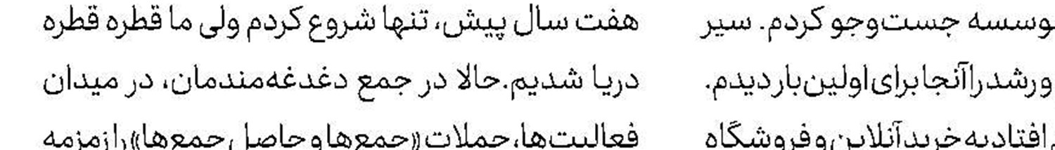 اسلام راکد، پدربزرگ کفر است!