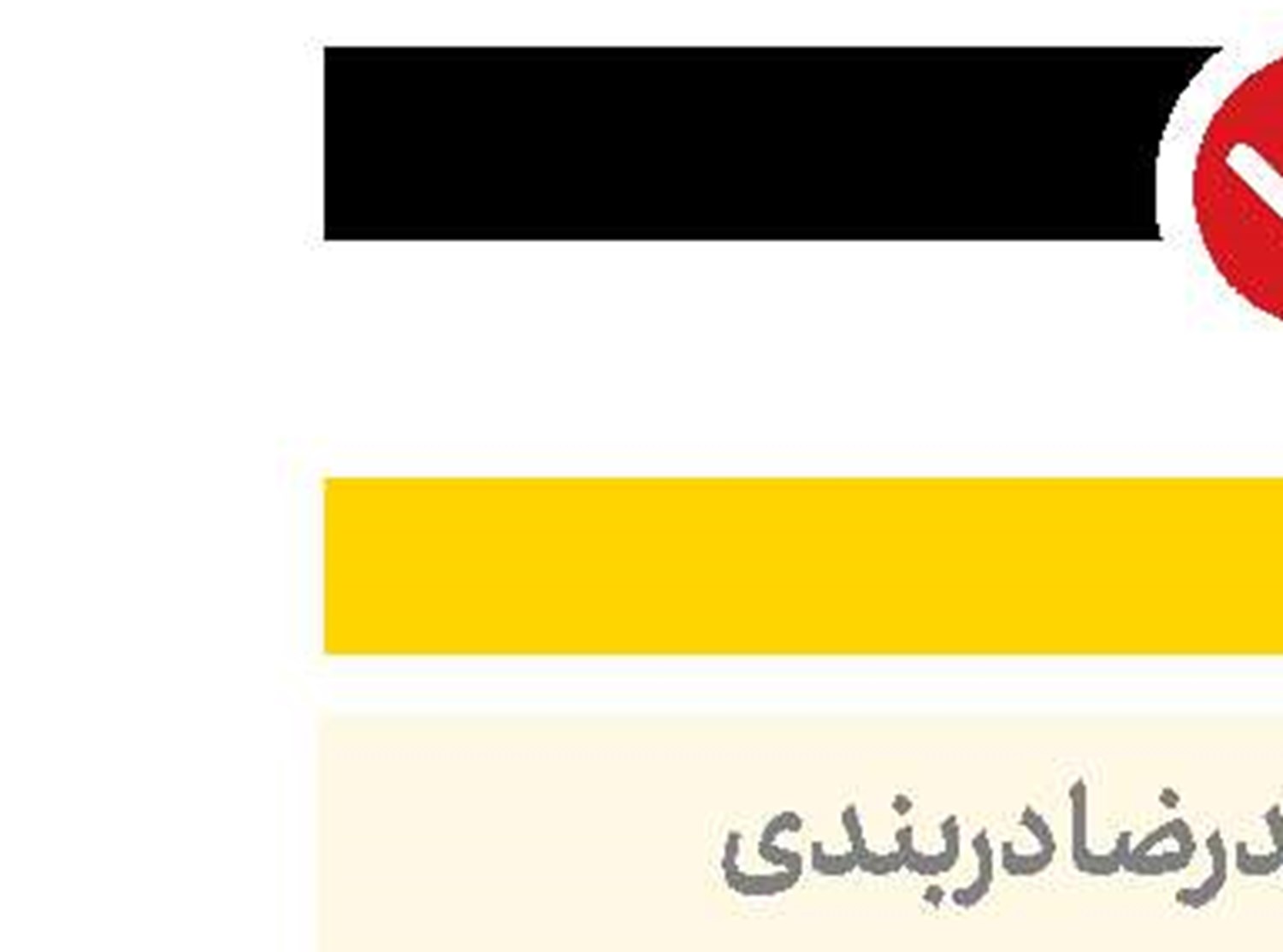 مأمنی برای کتاب‌ها