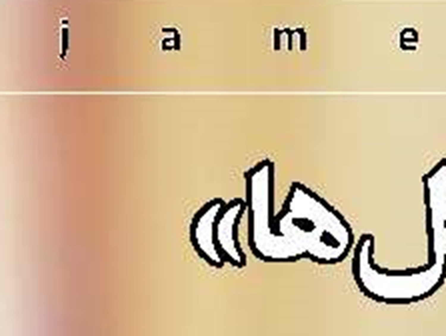 دیپلماسی روی دور تند