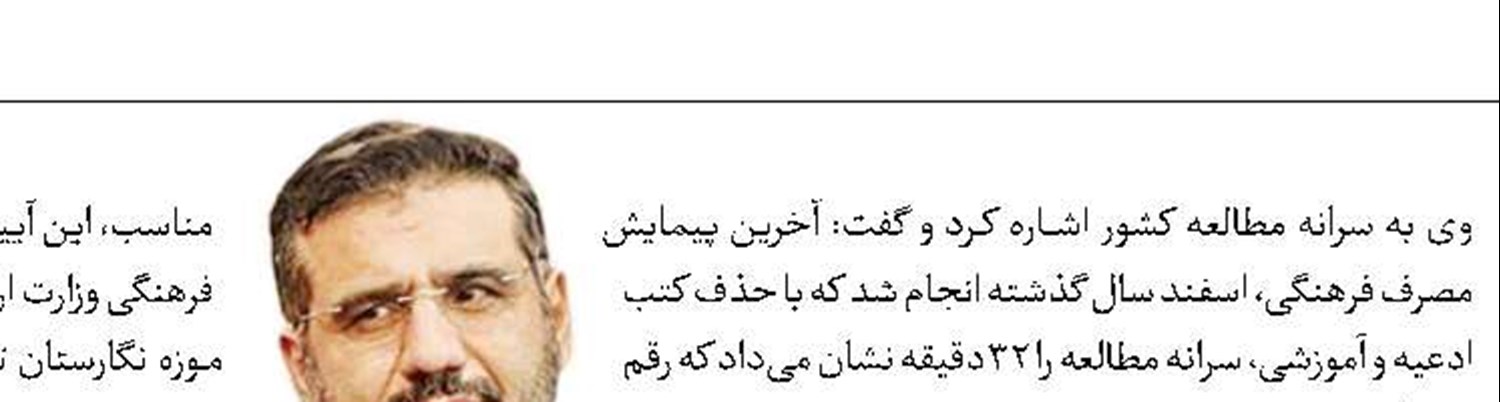 شرایط حوزه نشر  رو به بهبود است 